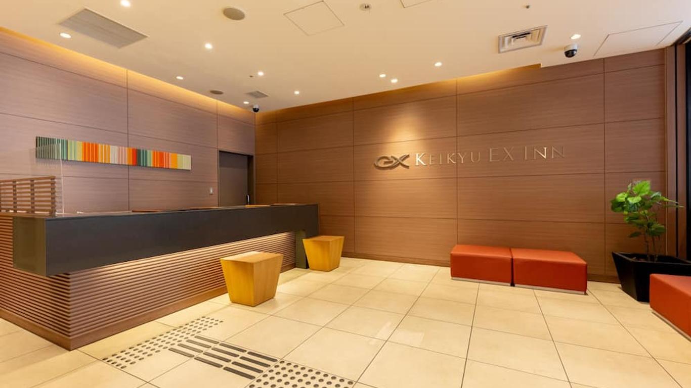 Keikyu Ex Inn Keikyu Kawasaki-Station