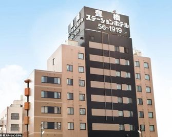 Toyohashi Station Hotel - Toyohashi - Rakennus
