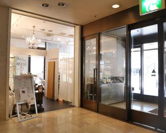 Rembrandt Hotel Atsugi - Atsugi - Lobby