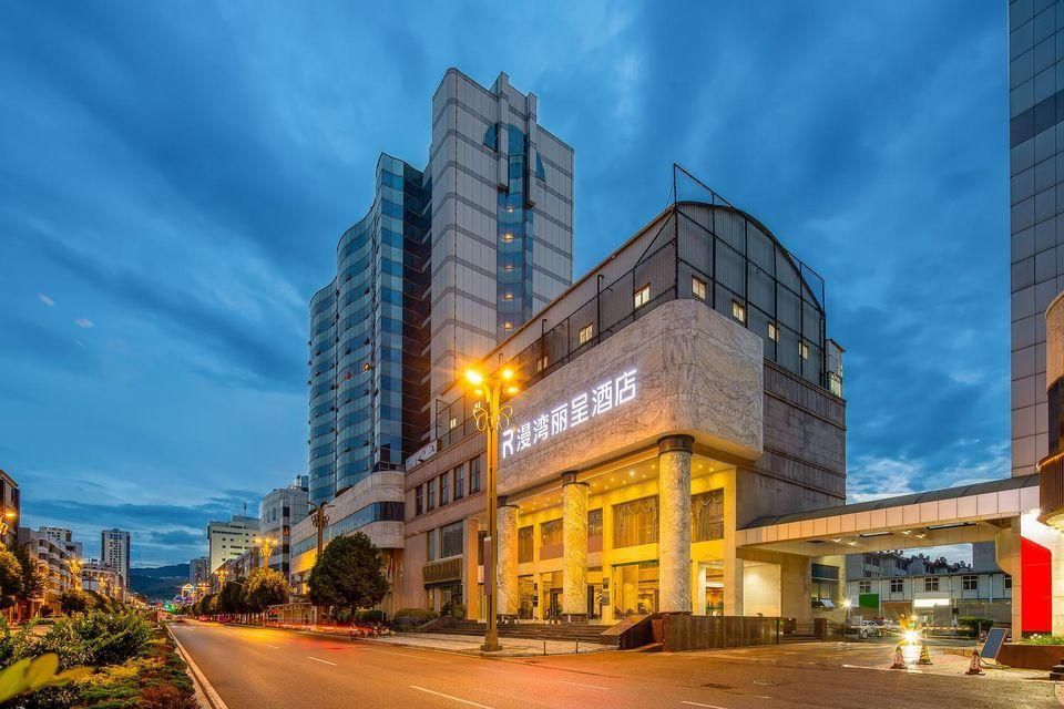 Manwan Hotel - Dali - Edificio
