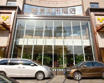 Jiaxin Chaozhou Hotel - Baoji - Edificio