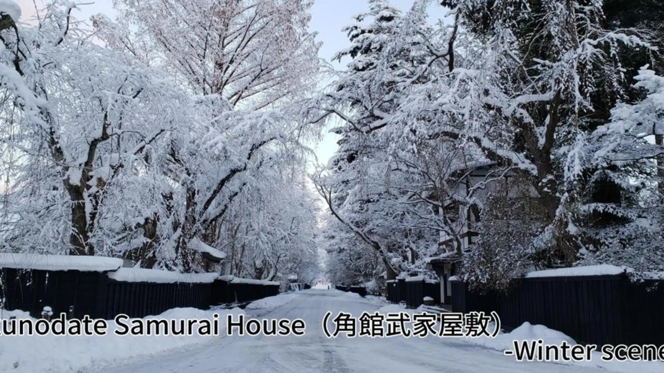 أونسين يوبوبو