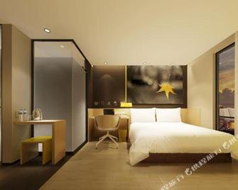 Iu Hotels·Xinyu City Government Xianlai Park - Xinyu - Habitación