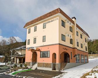 Aiwa no Mori Hotel - Ina - Edificio
