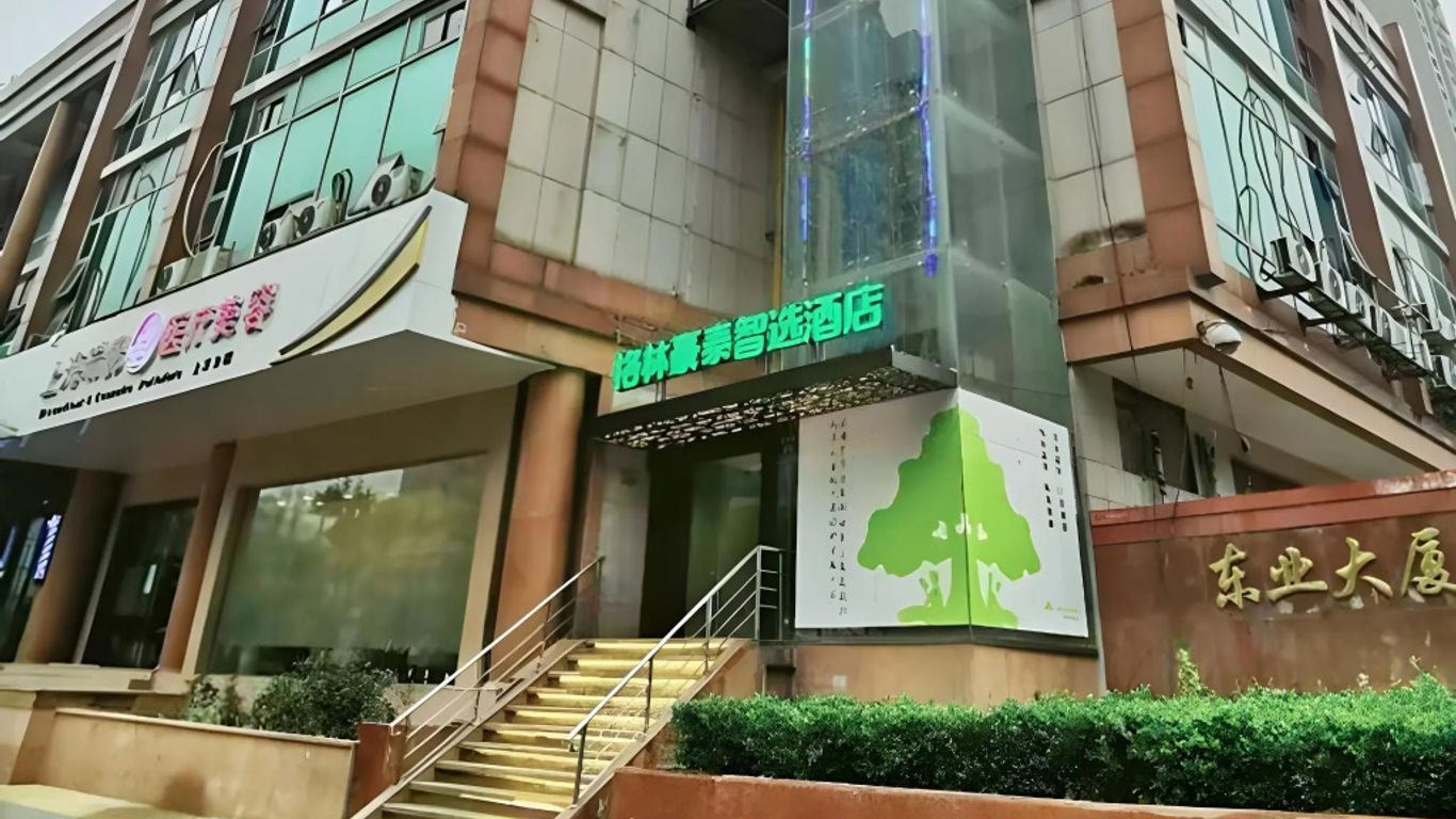 Green Tree Inn Express Shanghai Bund Yuyuan Xiaonanmen Metro Station