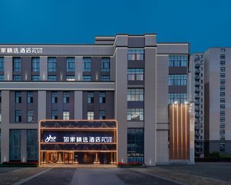 Home Inn Plus Wuhu Development Zone Bo'erka - Wuhu - Rakennus