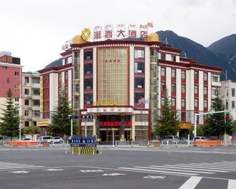 Yuxi Hotel - Nyingchi - Building