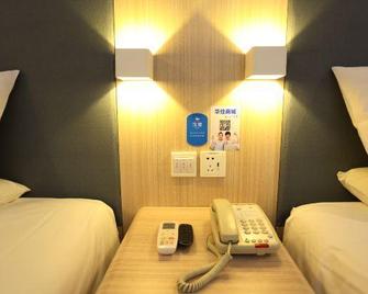 Hanting Hotel (Kaiyuan Jiefang Road) - Tieling - Living room