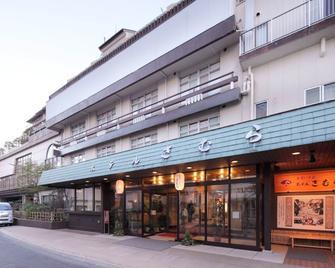 伊香保温泉 ホテルきむら - 渋川市 - 建物