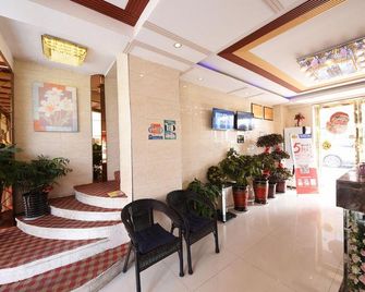 Haotian Boutique Hotel - Changsha - Recepción