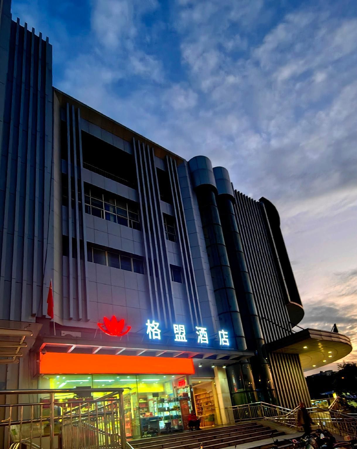 Gemen Hotel (Suzhou Mudu Ancient Town Duchuanqiao Metro Station Branch) - سوزهو - مبنى