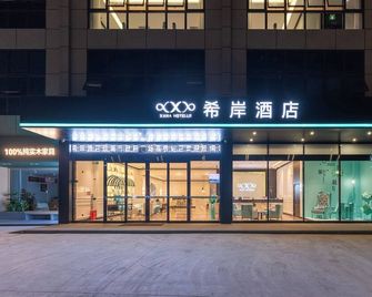 Xana Hotel Qionghai Municipal Government High-Speed Railway Station - Qionghai - Edificio
