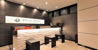 Astil Hotel Shin-Osaka - Osaka - Front desk