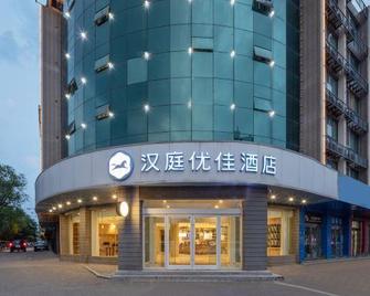 Hanting Youjia Hotel (Donghai County Government) - Lianyungang - Edifício