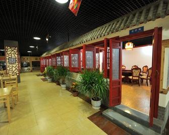 Power Valley International Hotel - Baoding - Lobby