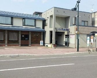 Kuriyama Ryokan - Kuriyama - Building