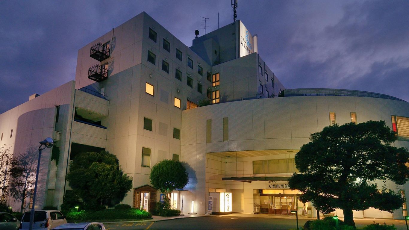 はだの・湯河原温泉 万葉の湯