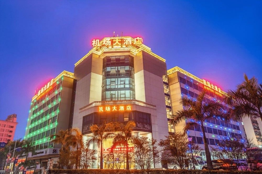 شينزين أيربورت هوتل باوان أيربورت - شينزهين - مبنى
