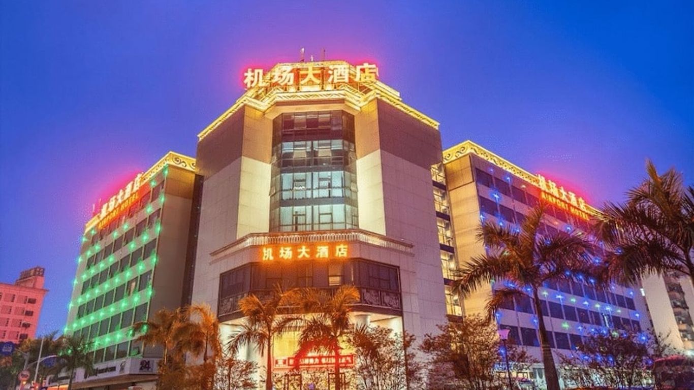 Shenzhen Airport Hotel