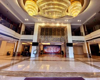 Bihai Hotel - Їбін - Лоббі