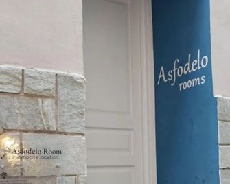 Asfodelo Rooms - Bra