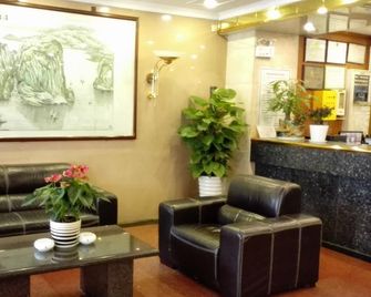 Zhenxing Hotel - Shenzhen - Ingresso