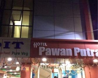 Hotel Pawan Putra - Visakhapatnam - Gebäude