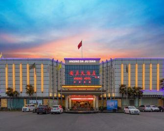 Anqing Business Hotel - Anqing - Bâtiment