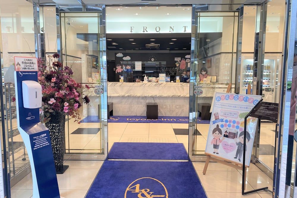 تويوكو إن هاكاتا إيكي باس ترمينال مايي