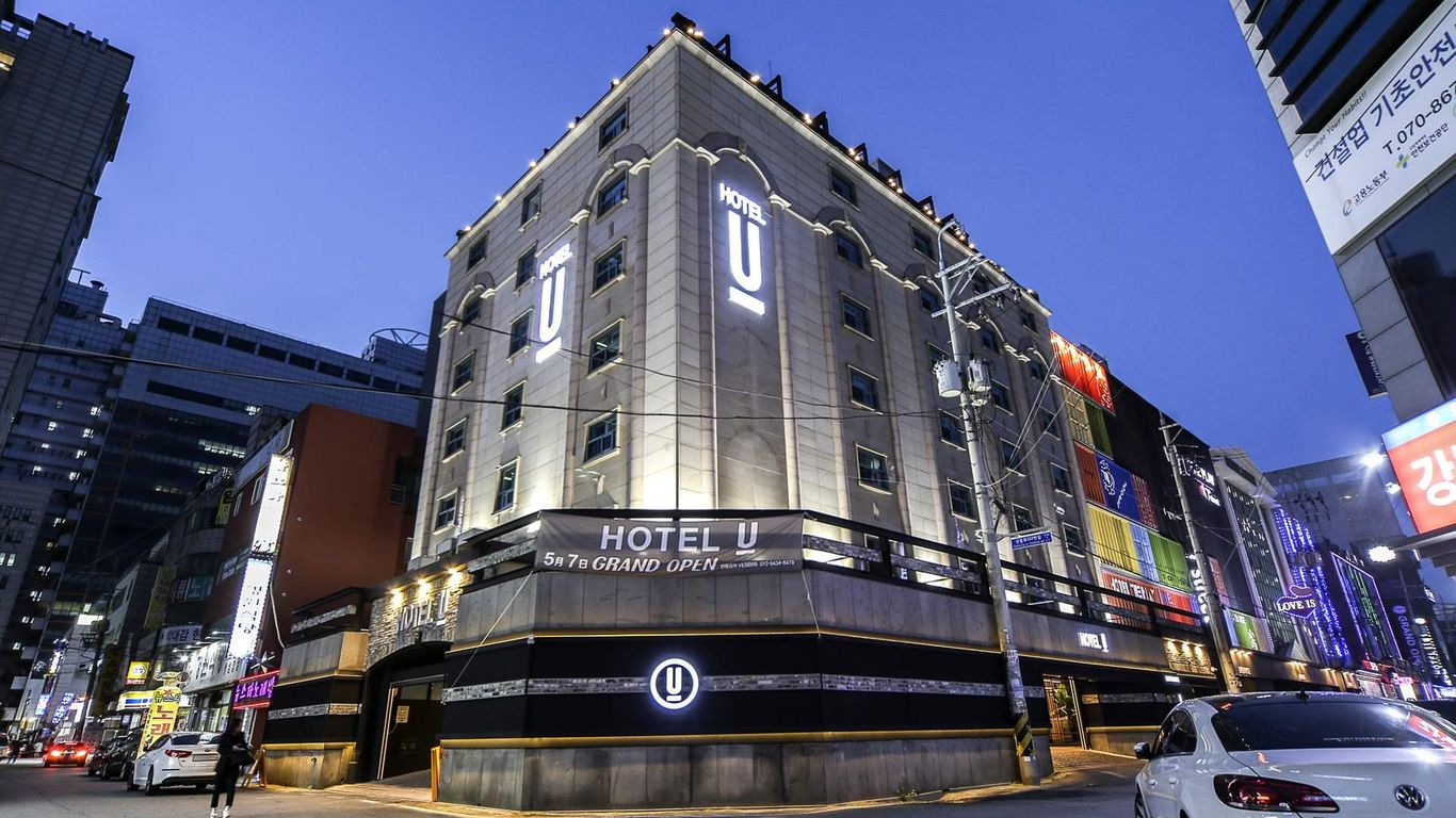 U飯店