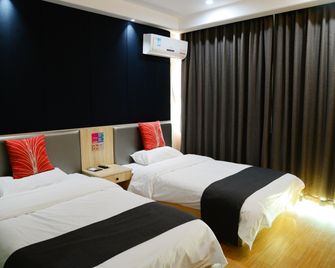 Thank Inn Plus Hotel Jiangxi Shangrao Dexing Rongxing Park - Shangrao - Schlafzimmer