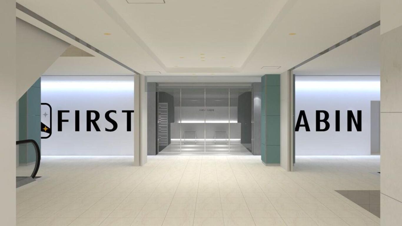 فيرست كابين هاكاتا