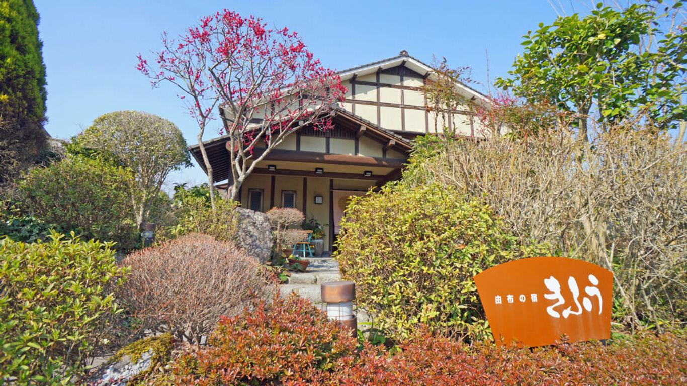 يوفو نو يادو كيفو