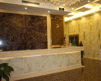 Xian Loveace Hotel - Xi An - Reception