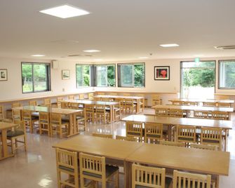 Sun Fun Village - Ishinomaki - Restaurante