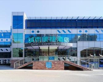 汉庭酒店青岛银海大世界店 - 青島 - 建築