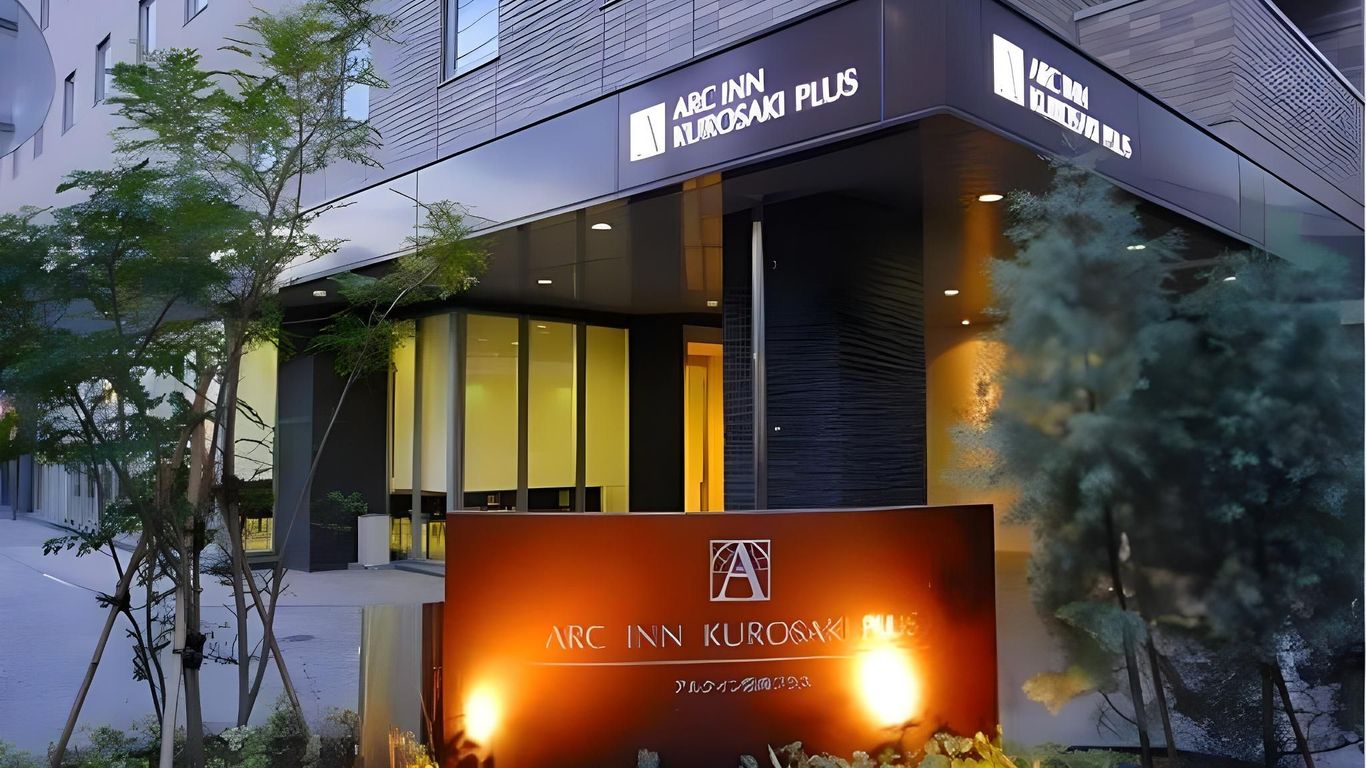 黒崎普拉斯弓旅館 - 北九州