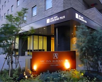 Arc Inn Kurosaki Plus - Kitakyushu - Edifício