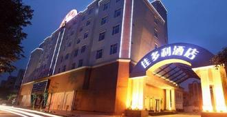 Catering Hotel - Zhuhai - Building