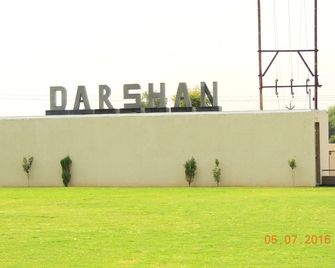 Hotel Darshan - Mahesāna