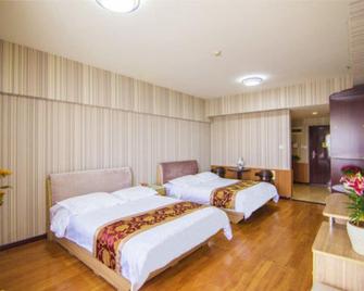 Golden Tree Business Hotel - Xi'an - Bedroom