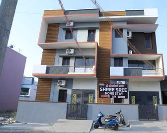 Shreesree Homestay - Tiruvannāmalai - Edificio