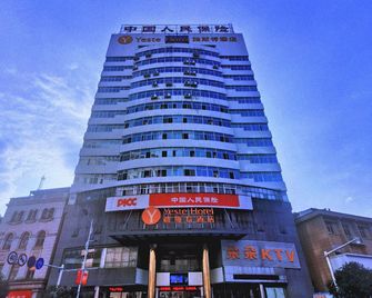 Yeste Hotel Xianning Hot Spring Walmart Plaza - Xianning - Building