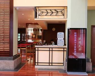 Huizhou Palm Island Golf Resort - Huizhou - Front desk