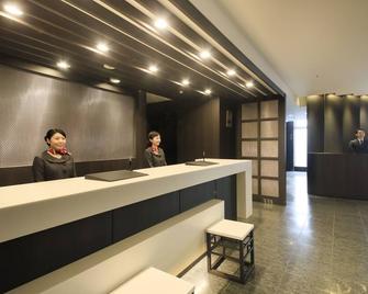 名古屋納屋橋Richmond飯店 - 名古屋 - 櫃檯