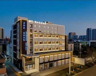 Jinjiang Inn Wuhu High-Speed Railway Station West Square - Wuhu - Building