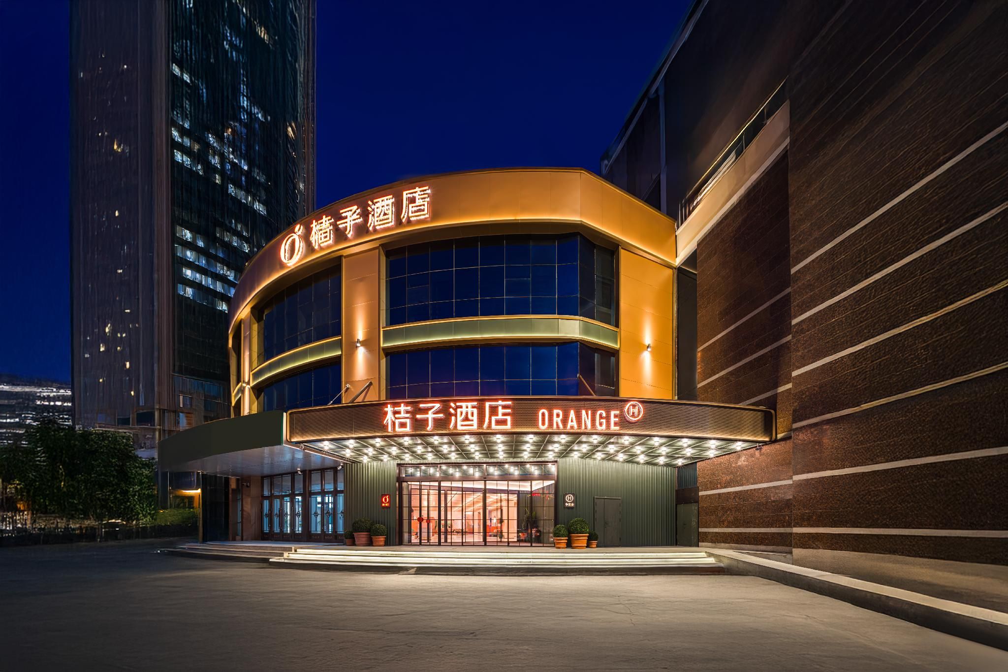 Orange Harbin Songbei Ice and Snow World Hotel - هاربين - مبنى