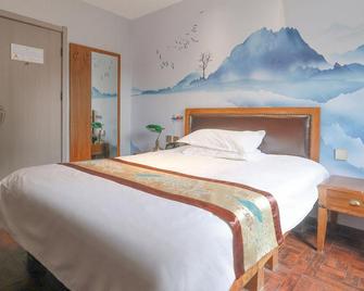 Prefect Inn Beijing South Luogu Lane - Peking - Makuuhuone
