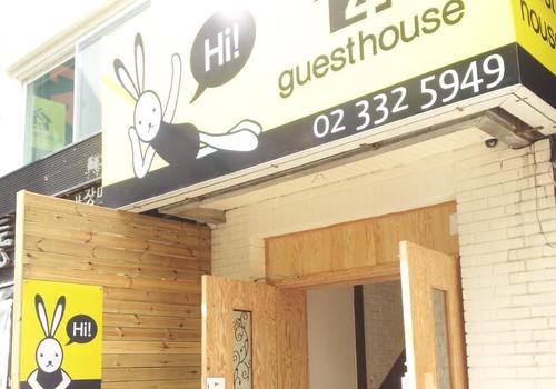 24 ゲストハウス 新村 シンチョン スタイル 24 Guesthouse Sinchon Style の最安値 3 407 ソウルの人気ホテルの料金比較 格安予約 Kayak カヤック