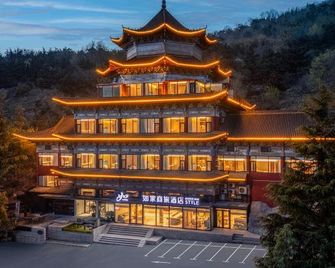 Homeinn Business Hotel (Qingdao Shilaoren Sightseeing Park) - Qingdao - Building